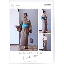 浴衣　ハンドメイド 本藍染浴衣 舞妓さんの浴衣風 正統派 藍で表現されたうちわに菊